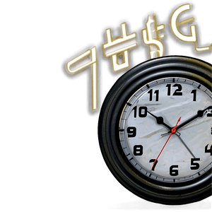 Industrial Wall Clock PNG xxt90 PNG