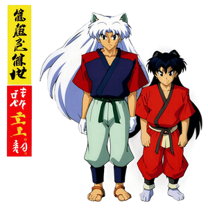 Inuyasha Final Act Characters PNG tdw PNG image with transparent background
