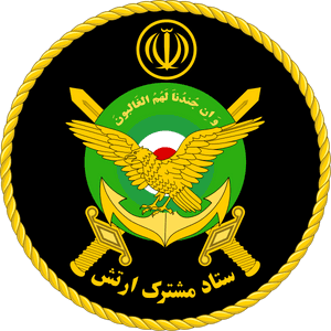 Ground Forces Of Islamic Republic Of Iran Army, HD Png Download PNG image with transparent background