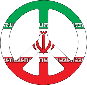 Iranian Peace Symbol Graphic PNG Image