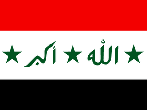 Iraq Flag20042008 PNG image with transparent background