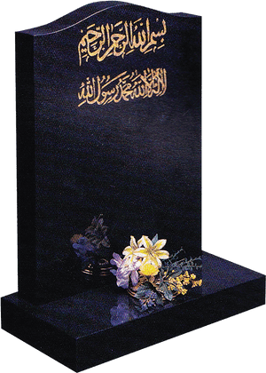 Islamic Gravestonewith Flowers PNG image with transparent background