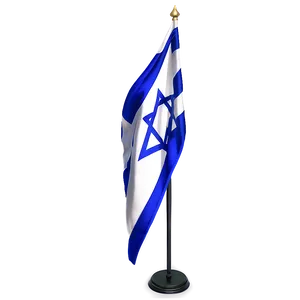 Israel Flag Png 9 PNG Image