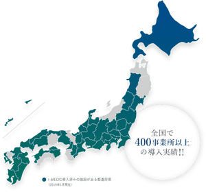 Japan Map Medical Regions PNG image with transparent background