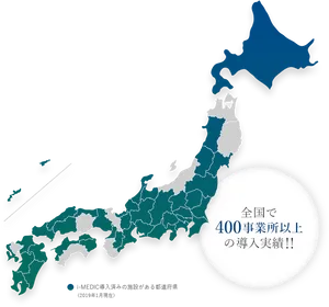 Japan Map Medical Regions PNG Image