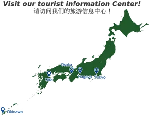 Japan Tourist Information Center Map PNG Image