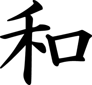 Japanese Peace Symbol, HD Png Download PNG image with transparent background