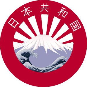 Japanese Rising Sun Mount Fuji PNG image with transparent background