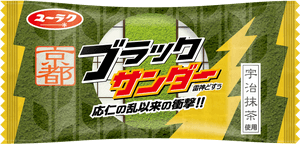 “kyoto Black Thunder” Retains The Popular Crunchiness - Black Thunder Gold Mini Bar 168g PNG