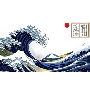 Japanese Wave Print Png Ban58 PNG Image