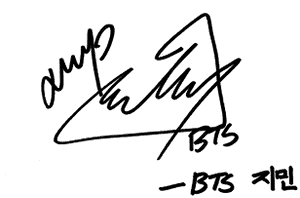 Jimin B T S Autograph PNG image with transparent background