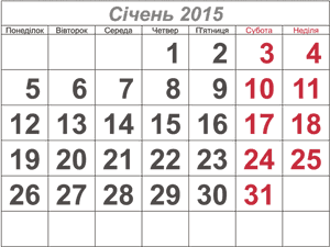 June Calendar 0 Lunar Calendar Time - 2011 Calendar, HD Png Download PNG image with transparent background