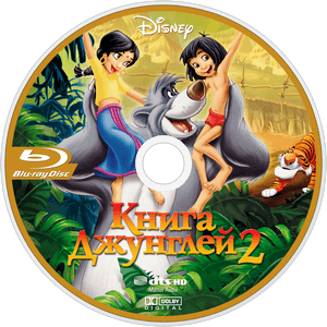 Jungle Book2 Bluray Disc Design PNG image with transparent background