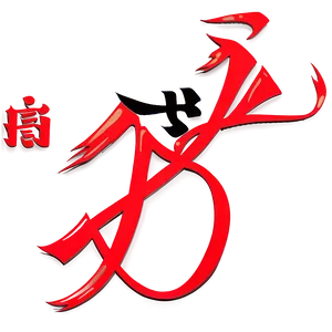 Kanji Fire Symbol Png Mvo PNG Image