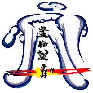 Kanji Tattoo Inspiration Png Bwc49 PNG Image