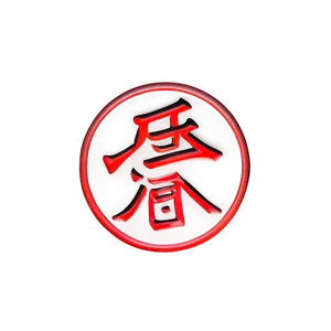 Kanji Tattoo Inspiration Png Hom49 PNG Image