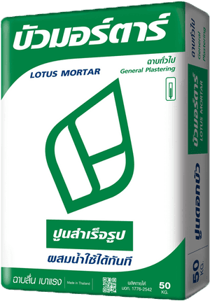 Lotus Mortar General Plastering - ปูน ดอกบัว มอ ร์ ต้า, HD Png Download PNG image with transparent background