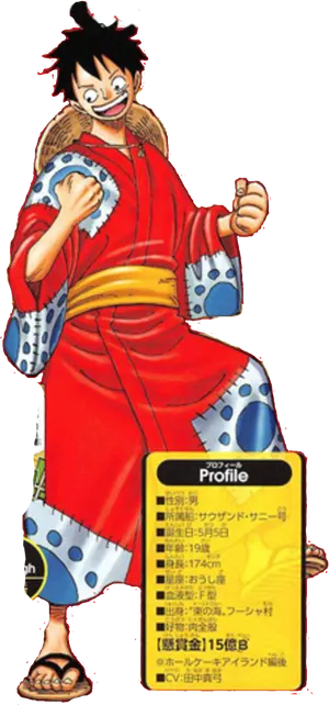 Luffyin Traditional Red Robe PNG Image