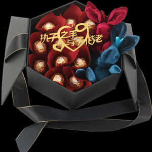 Ferrero Chocolate Gift Box Birthday Gift Valentine's - Gift Wrapping, HD Png Download PNG image with transparent background