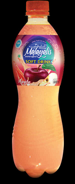 Packaged Drinking Water - Orange Soft Drink, HD Png Download PNG image with transparent background