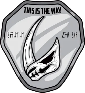 Mandalorian Crest This Is The Way PNG Image