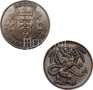 Aegon I Targaryen Copper Penny - Bronze Copper Game Of Thrones, HD Png Download PNG
