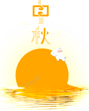 Mid Autumn Festival Rabbitand Moon PNG image with transparent background