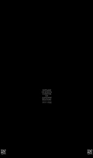 Military Memorial Plaque Dark Background PNG with transparent background