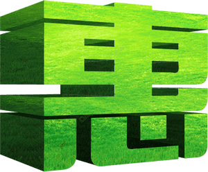 Block Vector Grass - Artificial Turf, HD Png Download PNG