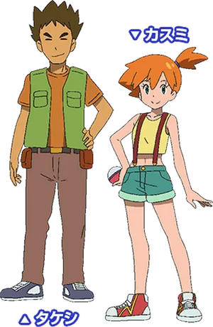 Mistyand Brock Pokemon Characters PNG Image