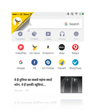 Uc Browser Png, Transparent Png PNG image with transparent background