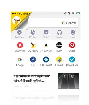 Mobile Browser Interface U C News PNG Image