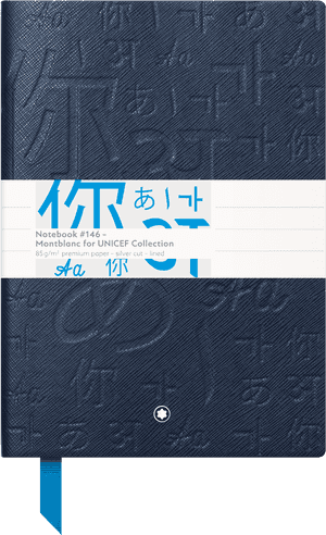 Montblanc Unicef 2017 Fine Stationery Notebook, HD Png Download PNG image with transparent background