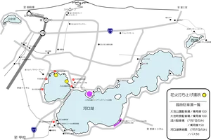 Mount Fuji Area Map PNG Image