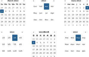 Multilingual Calendar Comparison March2015 PNG Image