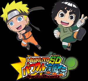 Naruto_ S D_ Rock_ Lee_ Chibi PNG image with transparent background