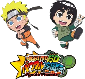 Naruto_ S D_ Rock_ Lee_ Chibi PNG Image