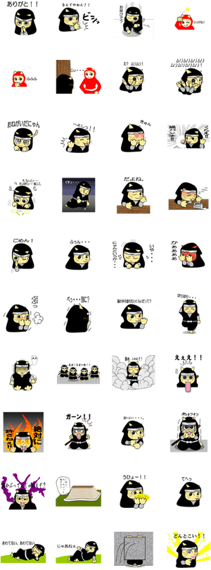 Ninja Hattori Nyanzou - สติ๊กเกอร์ ไลน์ ผี, HD Png Download PNG image with transparent background