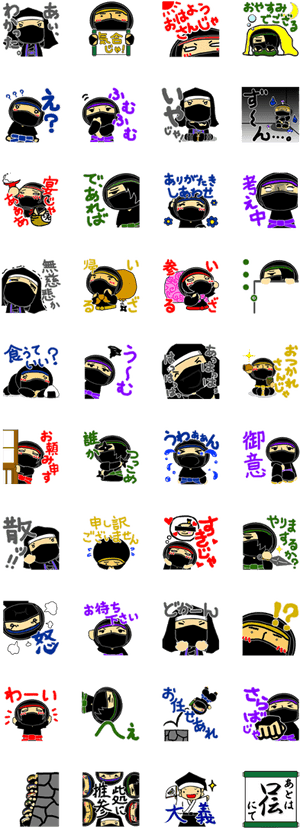 Hattori Hanzo And The Ninjas - D Gray Man Stickers, HD Png Download PNG image with transparent background