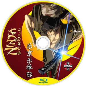 Ninja Scroll Anime Bluray Disc PNG Image