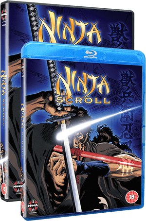 Ninja Scroll, HD Png Download PNG image with transparent background