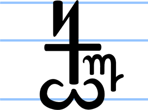 Theban Alphabet End Of The Sentence, HD Png Download PNG image with transparent background