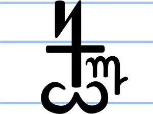 Ohm's_ Law_ Symbolic_ Representation.svg PNG Image