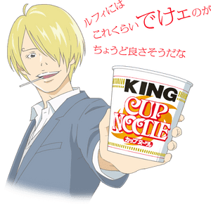 One Piece Cup Noodle, HD Png Download PNG image with transparent background