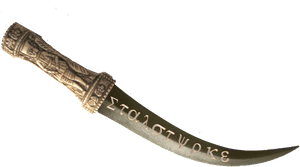 Dagger Png File, Transparent Png PNG image with transparent background