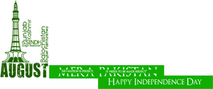 Independence Day Png - Pakistan Independence Day Png, Transparent Png PNG with transparent background