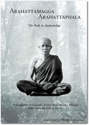 Masters Of Meditation PNG with transparent background