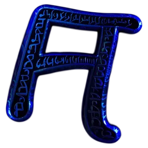 Pi Symbol In Calligraphy Png Gym PNG Image