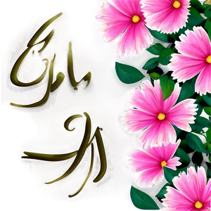 Pink Flowers Design Png Jao7 PNG Image