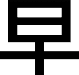 Good Morning - 成熟 大人 的 可愛 貼圖, HD Png Download PNG image with transparent background